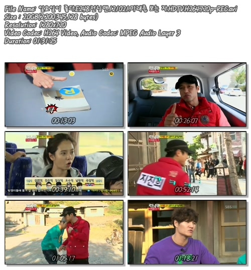 일요일이 좋다.E248.런닝맨.121021.미래를 보는 자.HDTV.H264.720p-REC.avi.jpg
