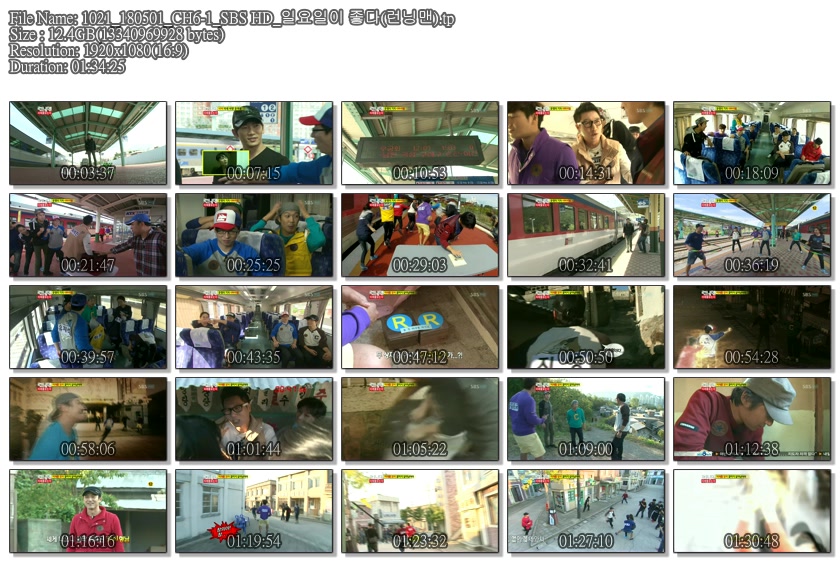 1021_180501_CH6-1_SBS HD_일요일이 좋다(런닝맨).tp.jpg