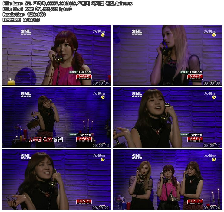 SNL 코리아.S3E07.20121020.오렌지 캬라멜 편집.Quiet.ts.jpg