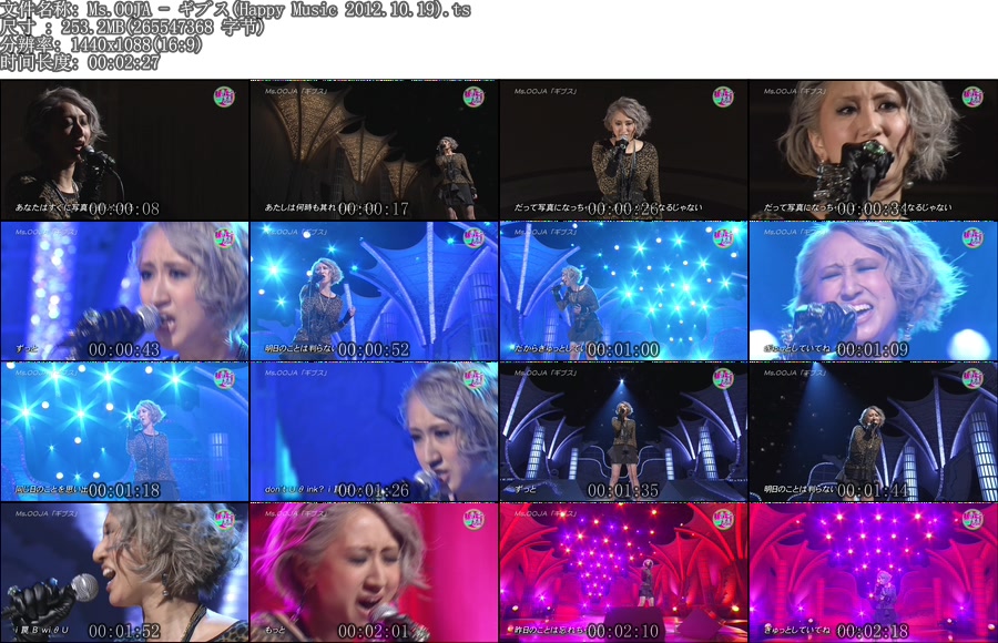Ms.OOJA - ギブス(Happy Music 2012.10.19).ts.jpg