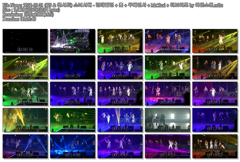 2012-10-21 (GS & 콘서트) 소녀시대 - 런데빌런   훗   무대인사   Mr.Taxi   더보이.jpg