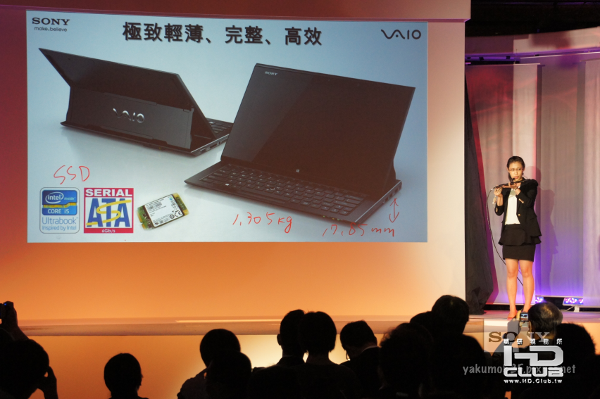 Blog_VAIO2012_22.PNG