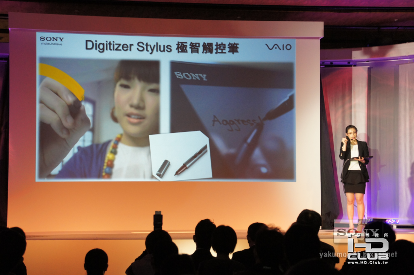 Blog_VAIO2012_24.PNG