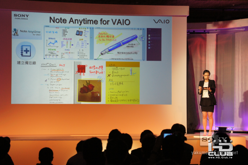 Blog_VAIO2012_25.PNG