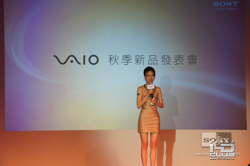 Blog_VAIO2012_26.PNG