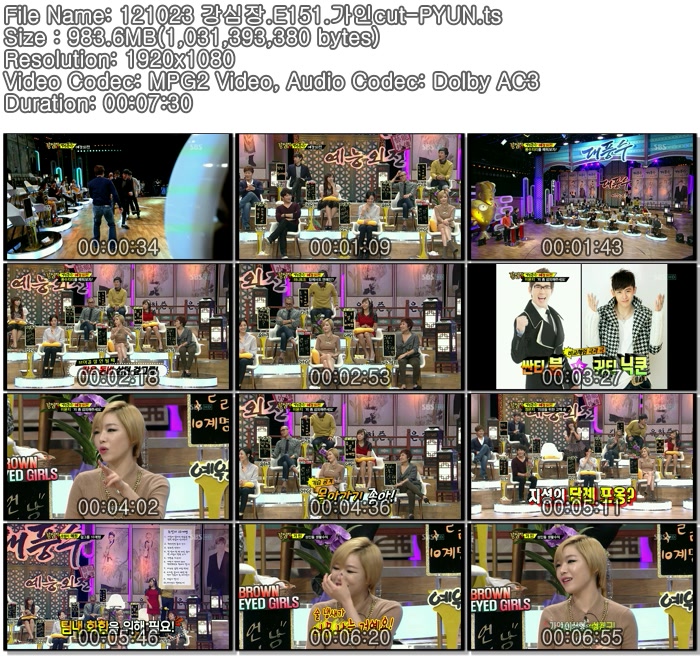 121023 강심장.E151.가인cut-PYUN.ts.jpg