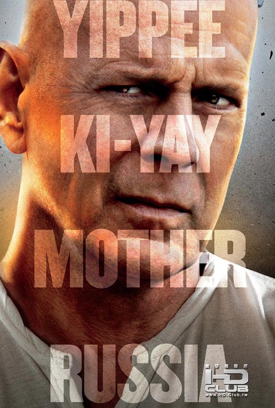 good-day-to-die-hard-teaser-poster.jpg