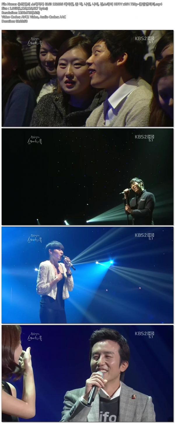 유희열의 스케치북 E163 121026 케이윌, 존 박, 나인, 나비, 걸스데이 HDTV x264 720p.jpg