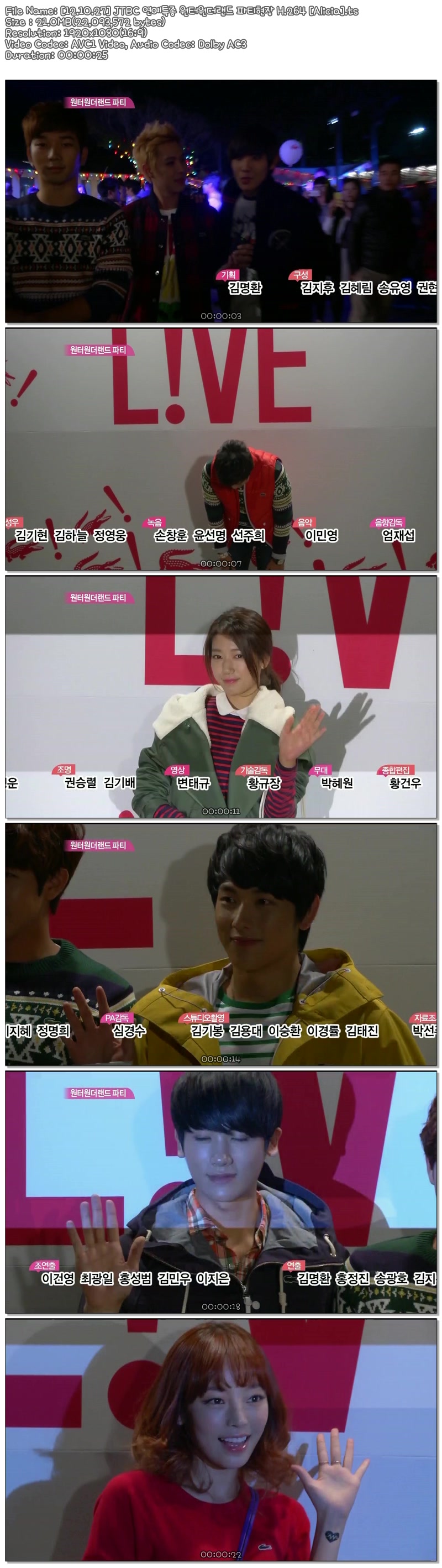[12.10.27] JTBC 연예특종 원터원더랜드 파티현장 H.264 [Alicia].ts.jpg