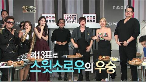 12-10-27(토) HD 불후의 명곡 전설을 노래하다.tp.jpg