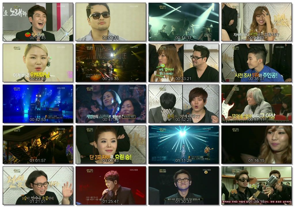 [121027] 불후의 명곡 신중현 2편[DC Sistar gall by YuN].tp.jpg