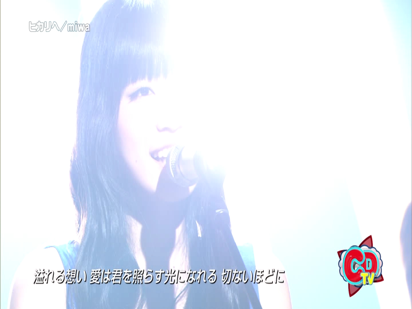 [HDTV-TS] miwa - ヒカリヘ   talk (CDTV  2012-08-18).ts_000089089.jpg