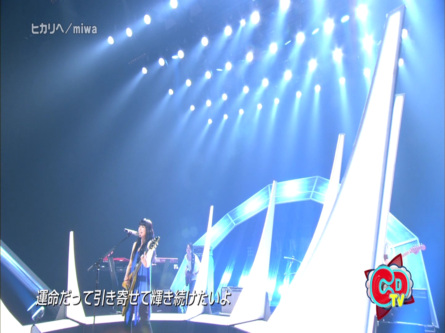 [HDTV-TS] miwa - ヒカリヘ   talk (CDTV  2012-08-18).ts_000169035.jpg