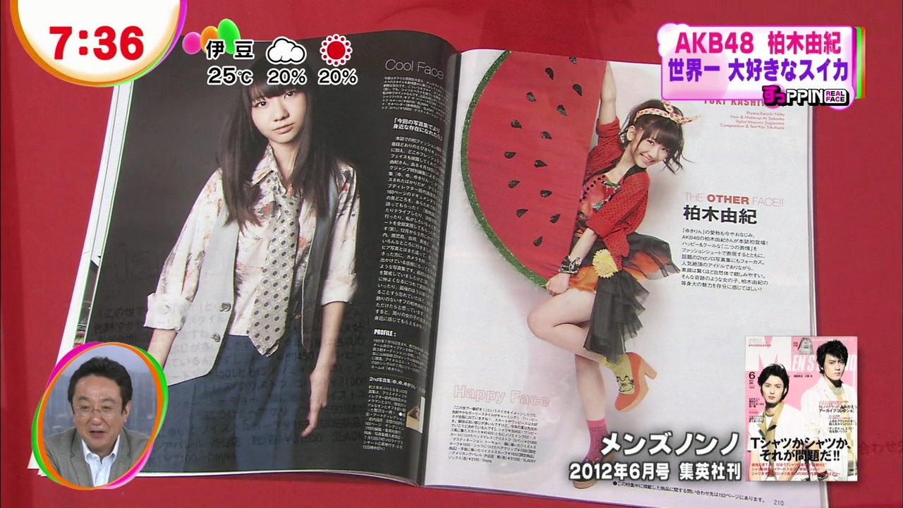 [HDTV][720P] 柏木由紀 世界一大好きな「スイカ」(フジテレビ  めざましテレビ  2012-.jpg