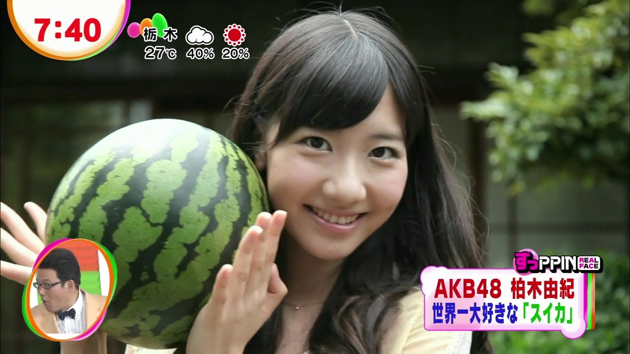 [HDTV][720P] 柏木由紀 世界一大好きな「スイカ」(フジテレビ  めざましテレビ  2012-.jpg