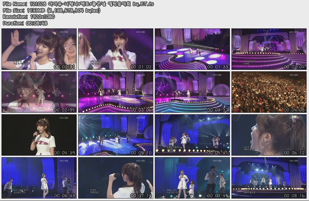 121028 아이유-너랑나 멘트 좋은날 열린음악회 by.ET.ts.jpg