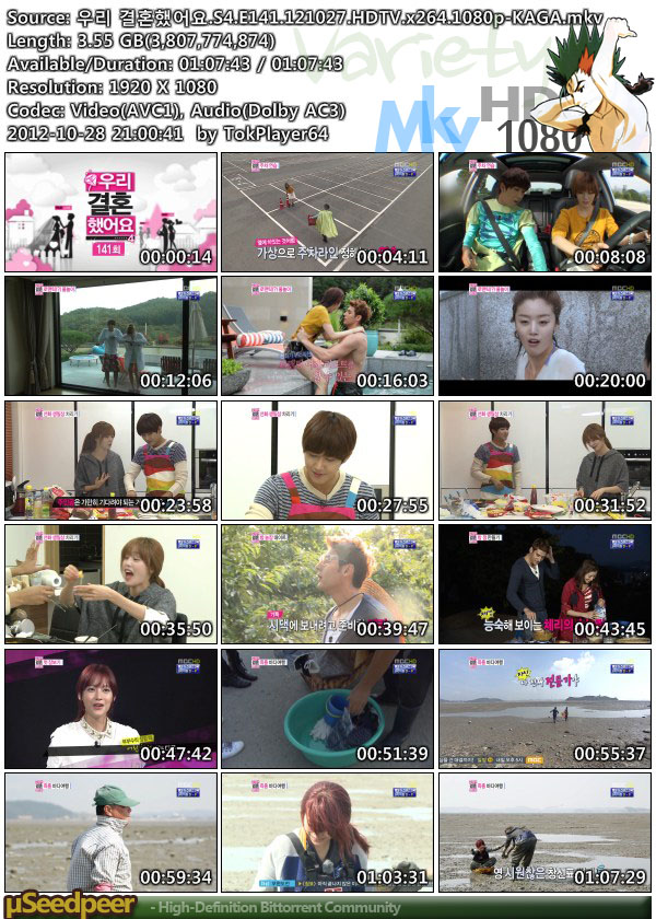 우리 결혼했어요.S4.E141.121027.HDTV.x264.1080p-KAGA.mkv.jpg
