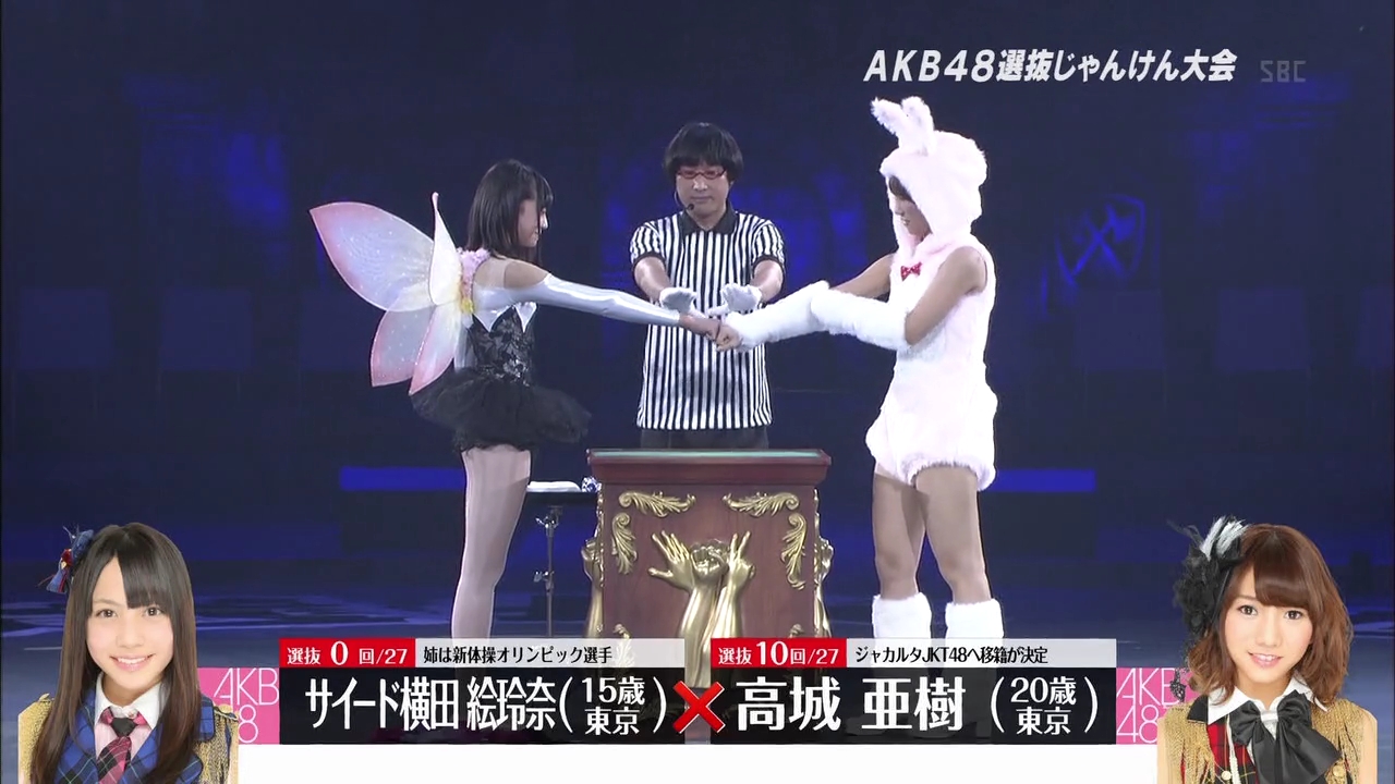 [HDTV][720P] 火曜曲!緊急生放送 拡大3時間SP「AKB48選抜じゃんけん大会」 (TBS  2012.jpg