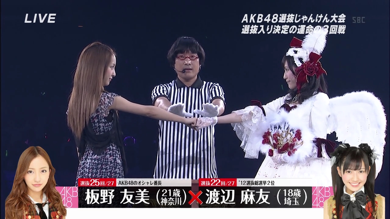 [HDTV][720P] 火曜曲!緊急生放送 拡大3時間SP「AKB48選抜じゃんけん大会」 (TBS  2012.jpg