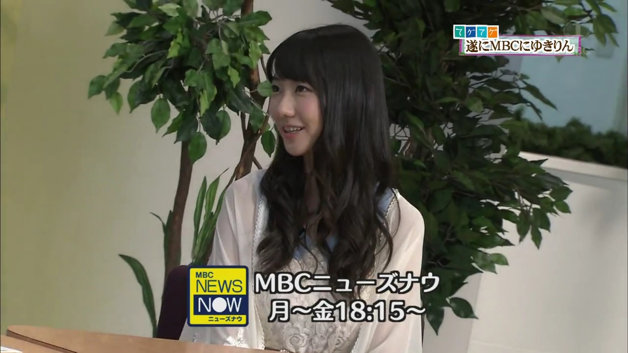 [HDTV][720P] ゆきりん里帰り1時間SP ~AKB48柏木由紀・帰郷2012～(MBC  TEGE2 てゲて.jpg