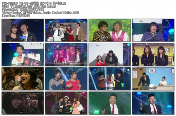 12-10-28(일) HD 개그 콘서트.tp.jpg