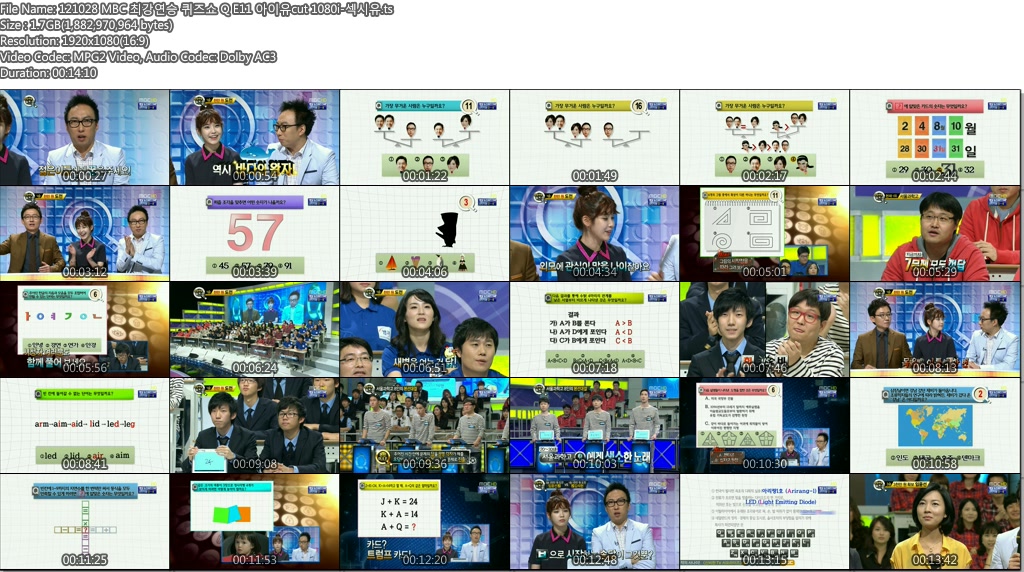 121028 MBC 최강연승 퀴즈쇼 Q E11 아이유cut 1080i-섹시유.ts.jpg