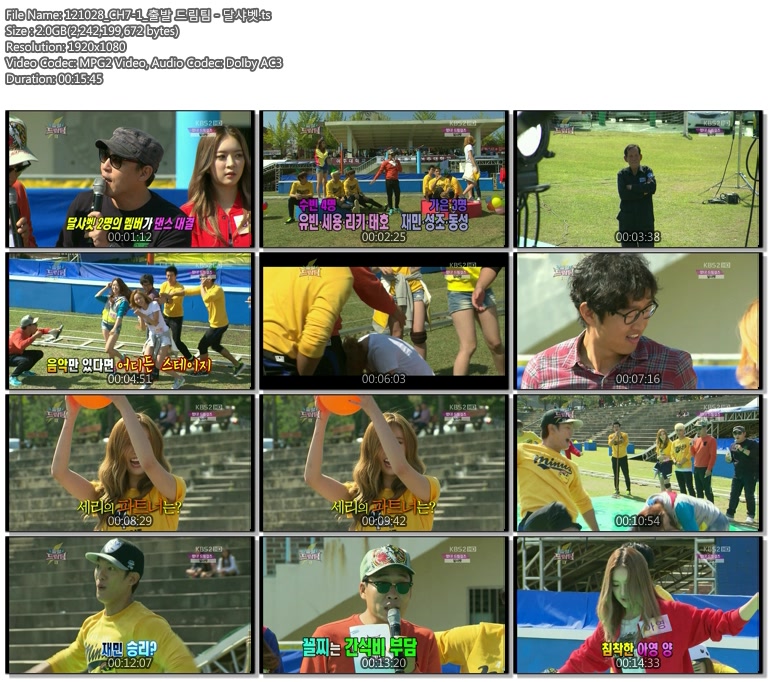 121028_CH7-1_출발 드림팀 - 달샤벳.ts.jpg