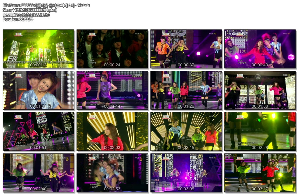 121029 아름다운 콘서트 피에스타 - Vista.ts.jpg
