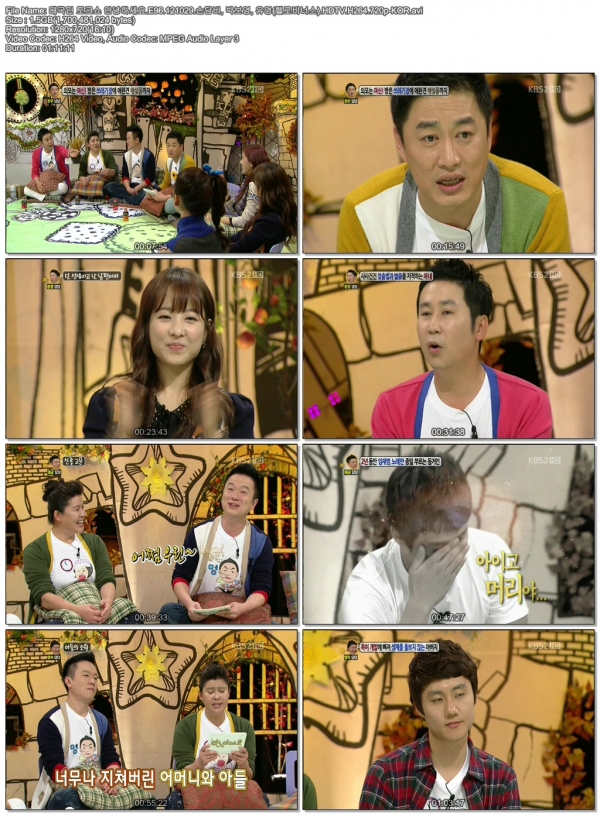 대국민 토크쇼 안녕하세요.E96.121029.손담비, 박보영, 유영(헬로비너스).HDTV.H264.7.jpg