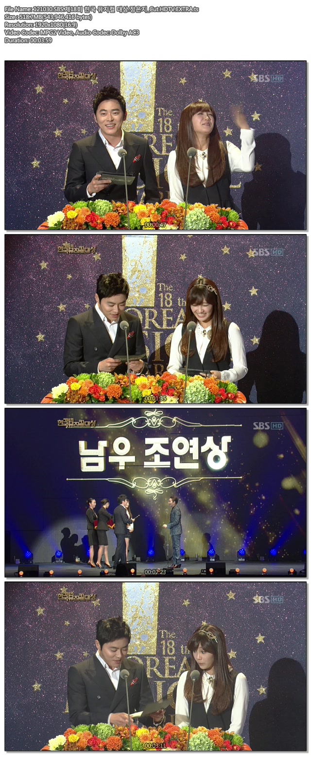 121030.SBS.제18회 한국 뮤지컬 대상.정은지_Cut.HDTV.EXTRA.ts.JPG
