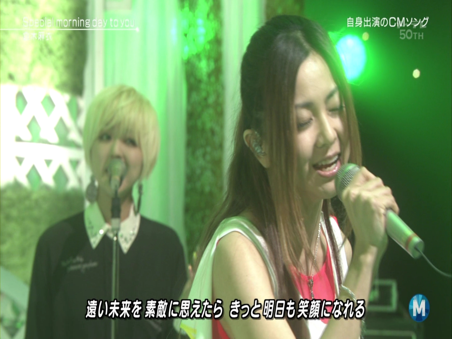 [HDTV][1080P] 倉木麻衣 - Special morning day to you (Music Station  2012-08-17)..jpg