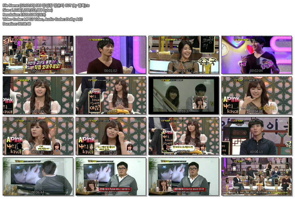 [12.10.30] SBS 강심장 정은지 CUT (By 겜특).ts.JPG