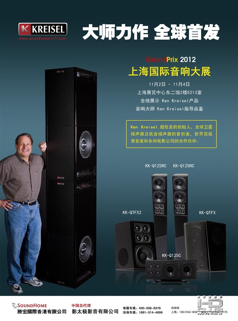 KK11月广告%20(Large)%20(2)[1].jpg
