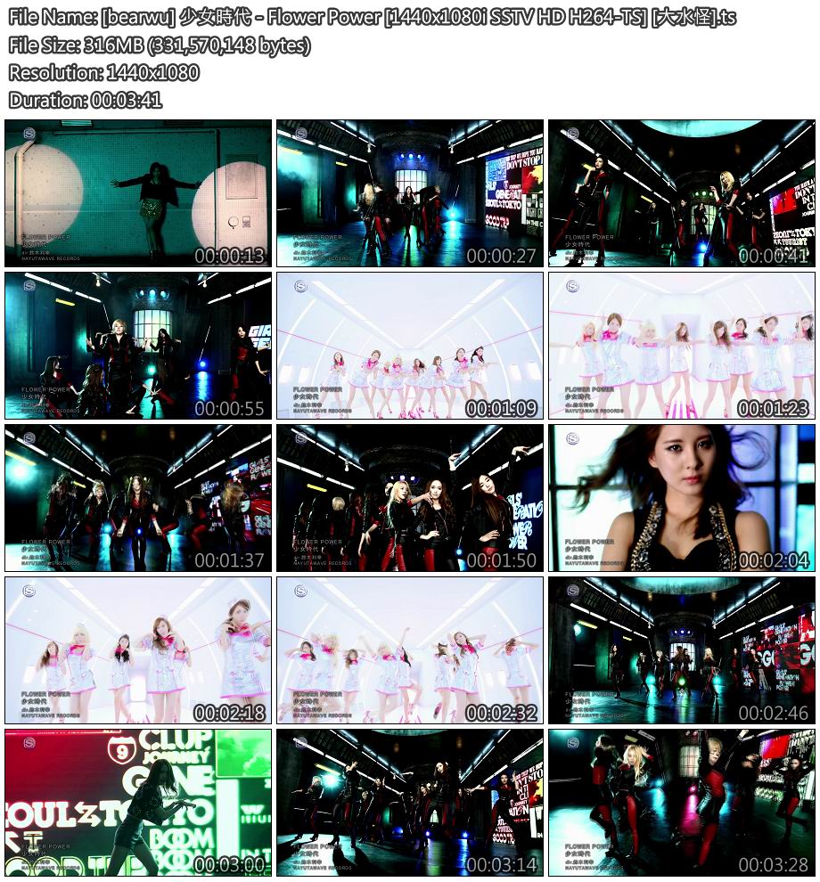[bearwu] 少女時代 - Flower Power [1440x1080i SSTV HD H264-TS] [大水怪].jpg