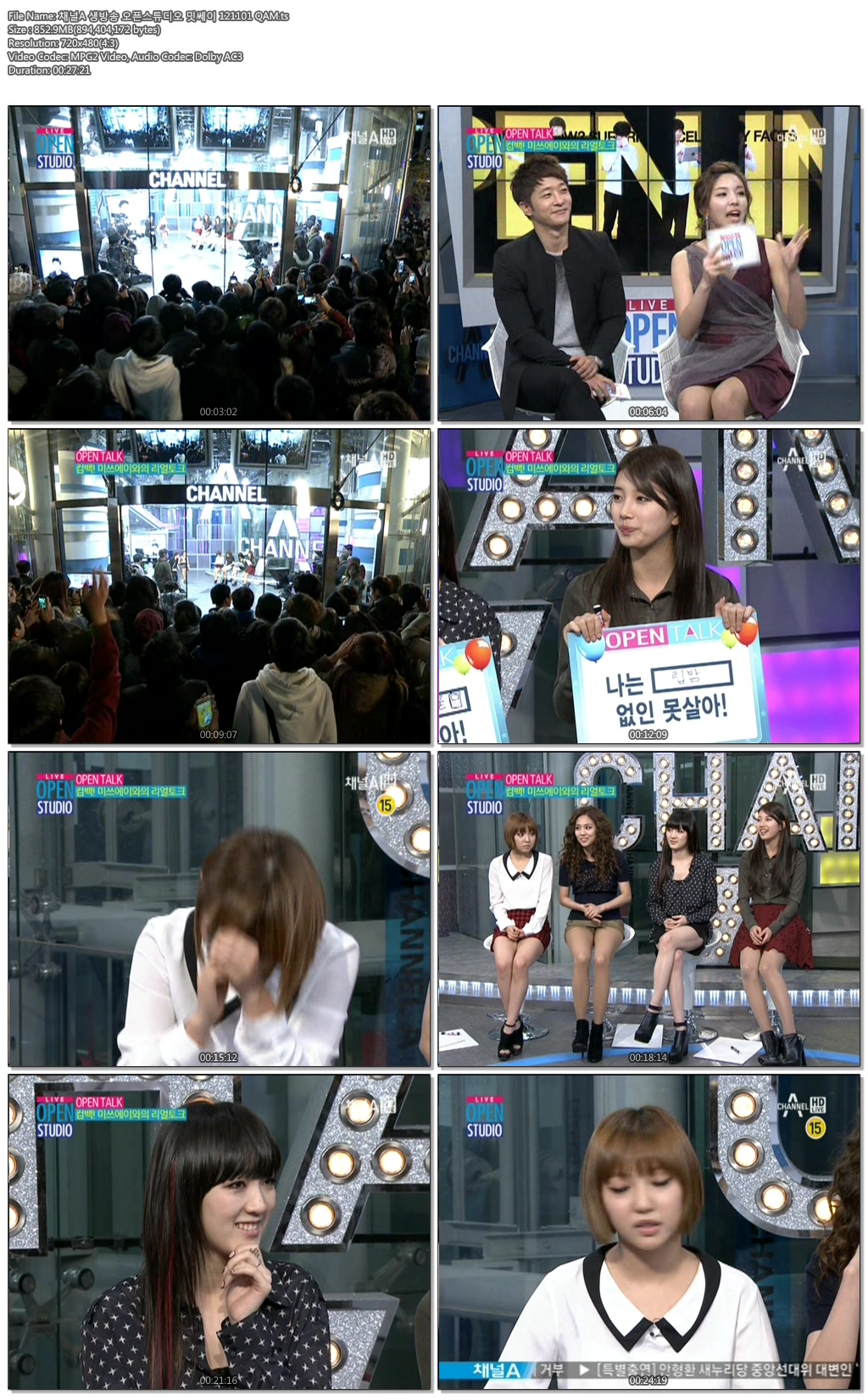 채널A 생방송 오픈스튜디오 밋쎄이 121101 QAM.ts.jpg