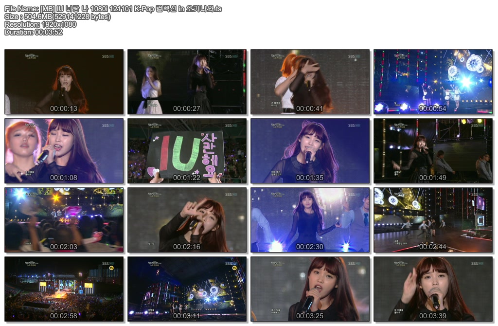 [MB] IU 너랑 나 1080i 121101 K-Pop 컬렉션 in 오키나와.ts.jpg