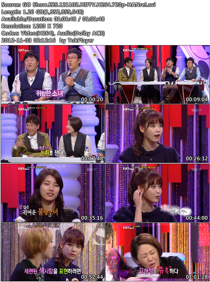 GO Show.E29.아이유, 수지, 가인.121102.HDTV.H264.720p-HANrel.avi.jpg