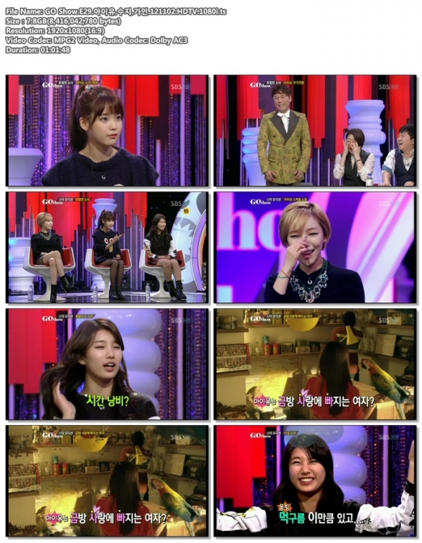 GO Show.E29.아이유,수지,가인.121102.HDTV.1080i.ts.jpg