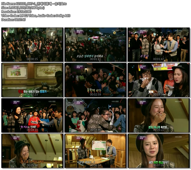 121103_CH7-1_연예가중계 - 송지효.ts.jpg