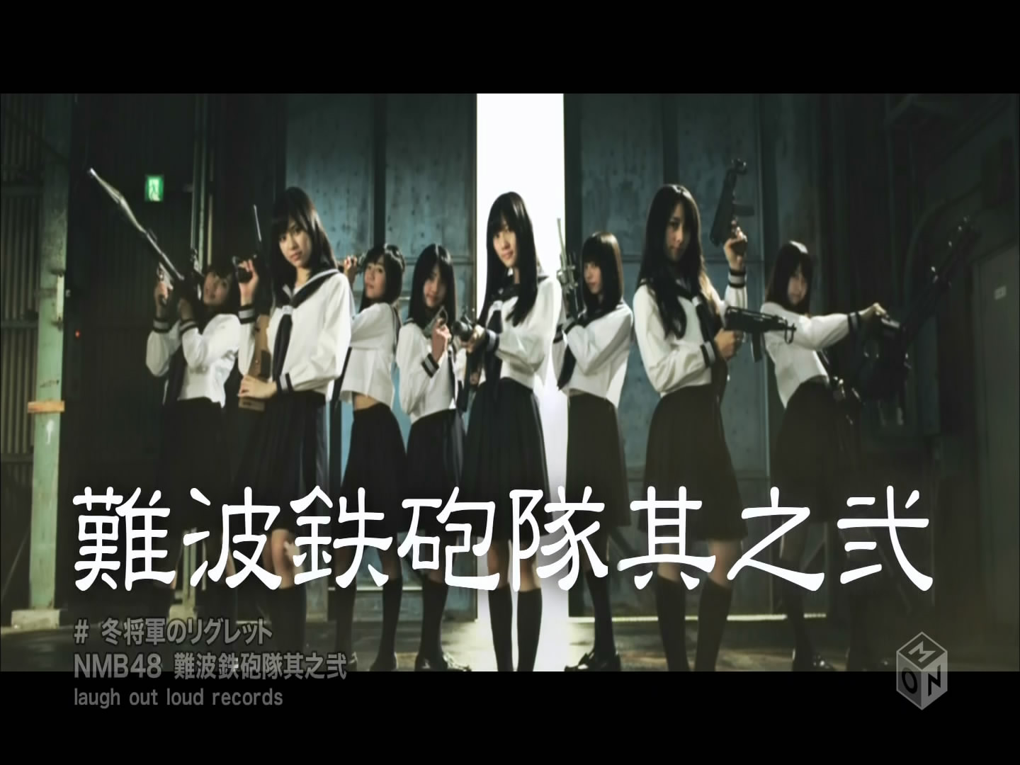 NMB48 Namba Teppoutai Sono Ni - Fuyu Shogun no Regret (2012.11.07).ts_snapshot_0.jpg