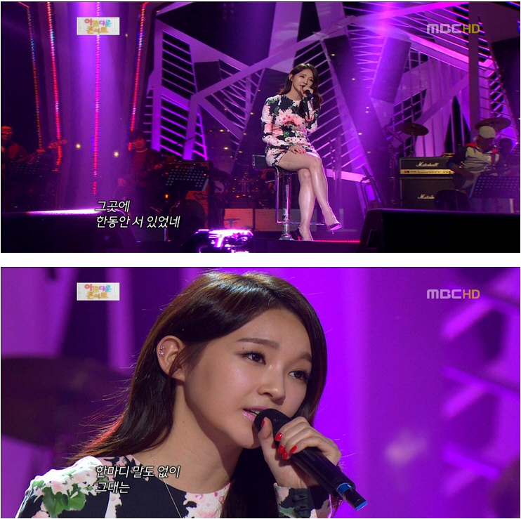 121105 아름다운 콘서트 텅빈오늘밤 강민경.tp.JPG