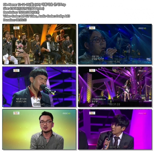 12-11-05(월) [HD] 아름다운 콘서트.tp.jpg