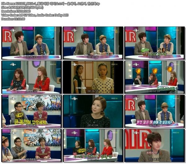 121107_CH11-1_황금어장 라디오스타 - 윤세아, 오연서, 한선화.tp.jpg