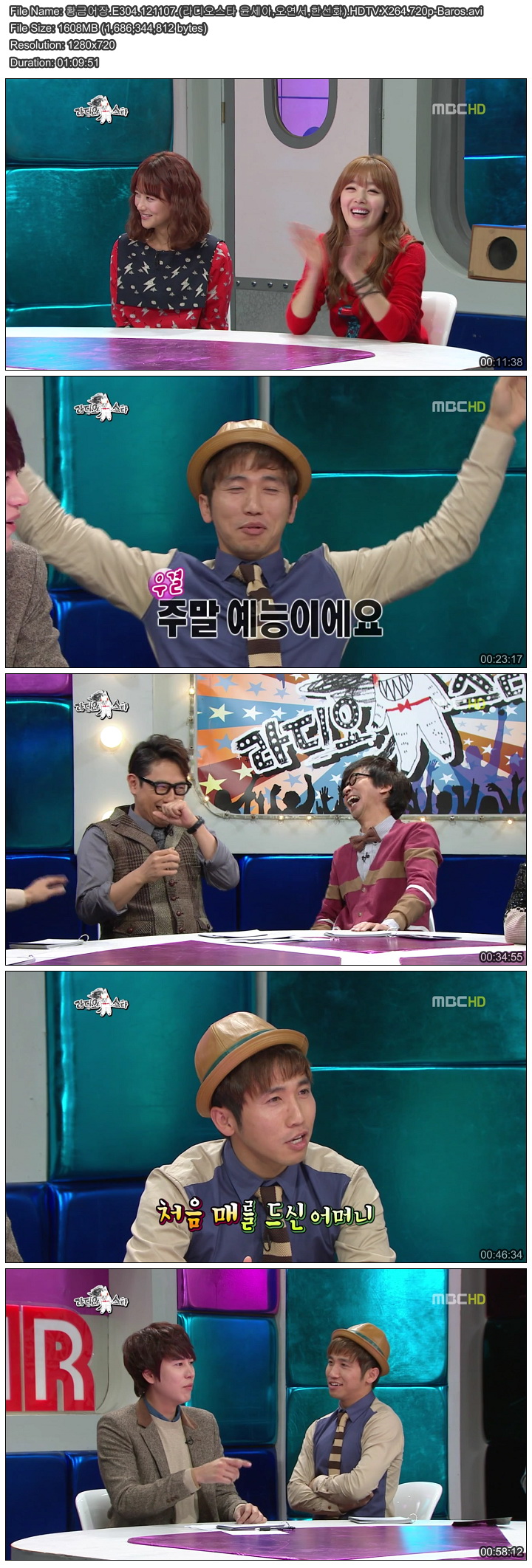 황금어장.E304.121107.(라디오스타 윤세아,오연서,한선화).HDTV.X264.720p-Baros.avi..jpg