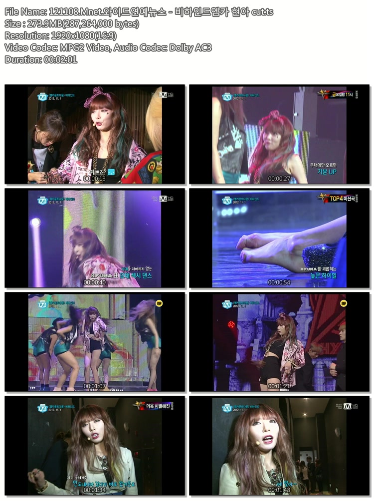 121108.Mnet.와이드연예뉴스 - 비하인드엠카 현아 cut.ts.jpg