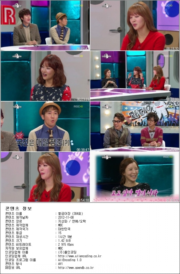 황금어장.E304.121107.HDTV.H264.720p-HANrel.avi.jpg