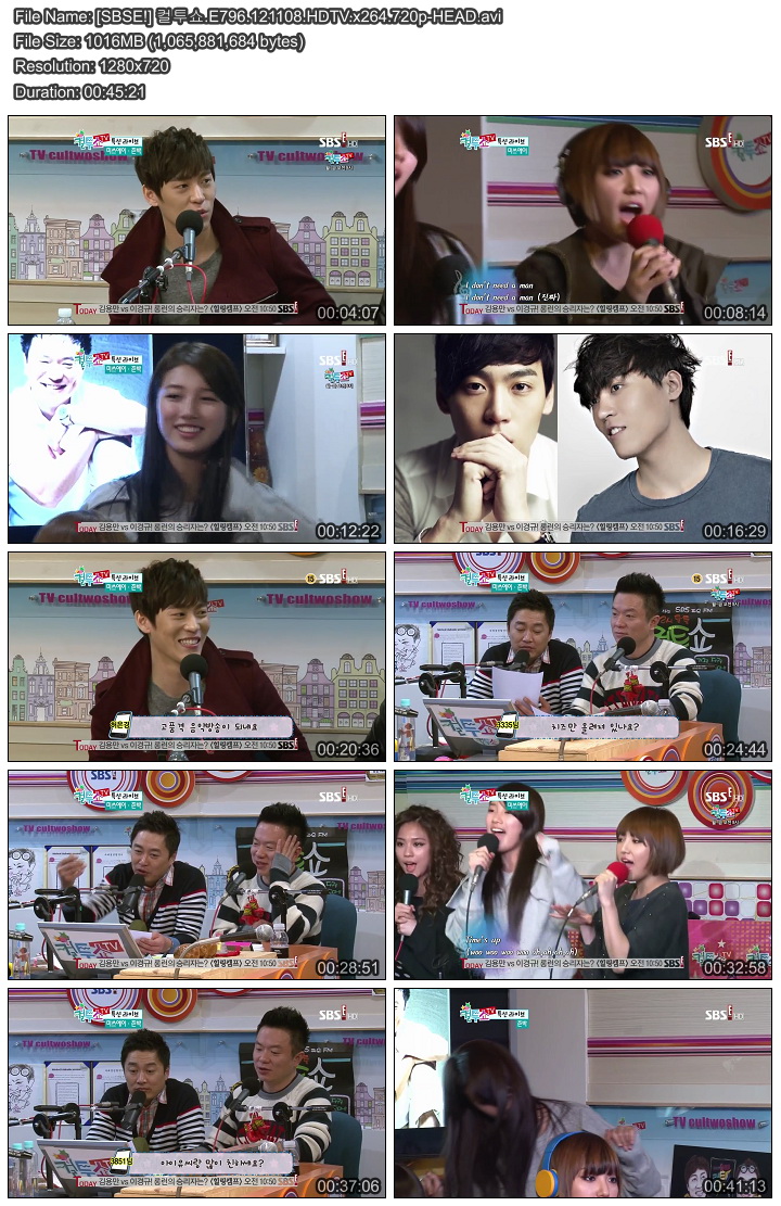 [SBSE!] 컬투쇼.E796.121108.HDTV.x264.720p-HEAD.avi.jpg