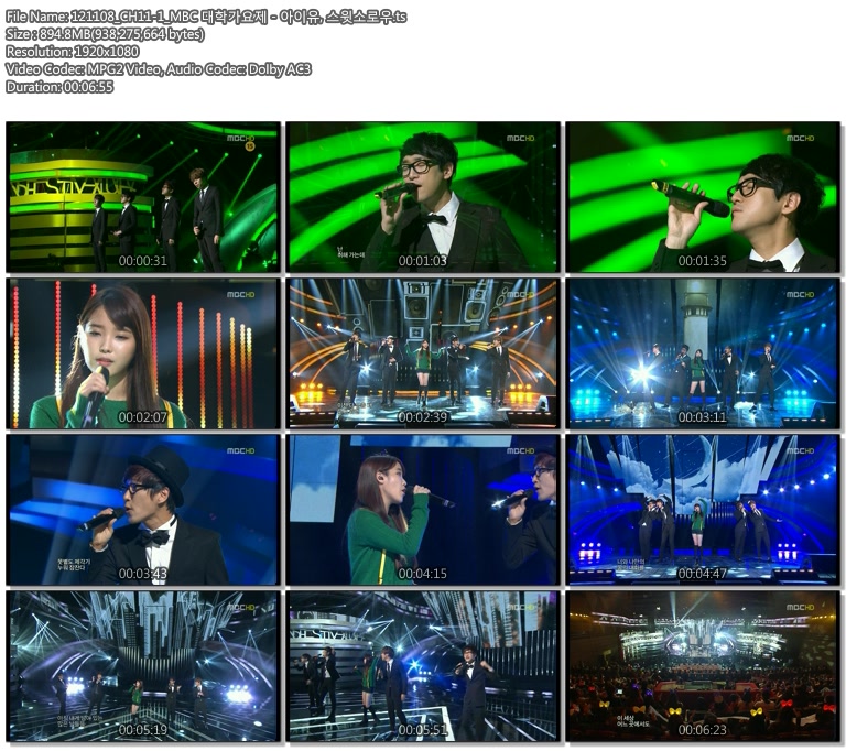 121108_CH11-1_MBC 대학가요제 - 아이유, 스윗소로우.ts.jpg