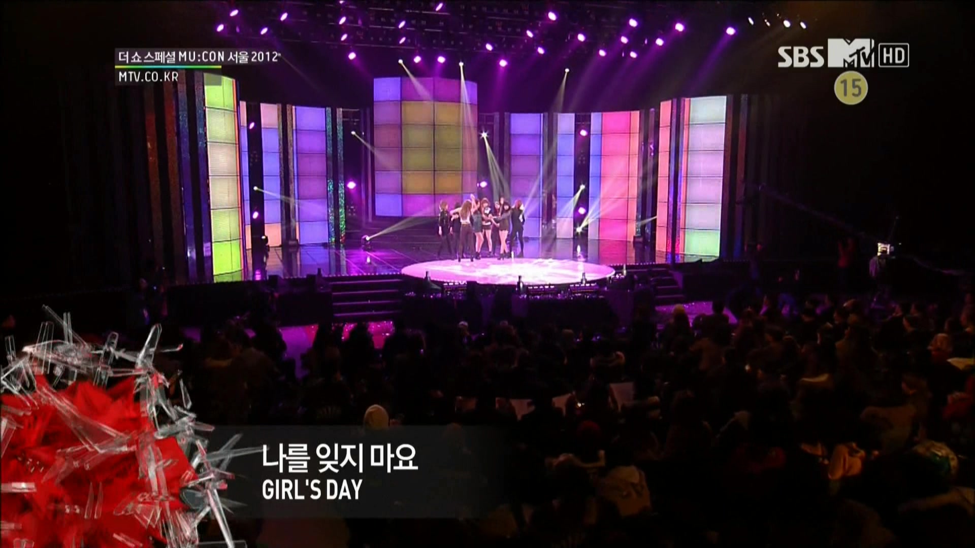[이천십이년.십일월.구일] 걸스데이 나를 잊지마요 더 쇼 스페셜 MUCON 2012.tp.jpg.jpg