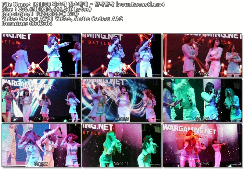 121108 지스타 걸스데이 - 반짝반짝 [younhacast].mp4.jpg